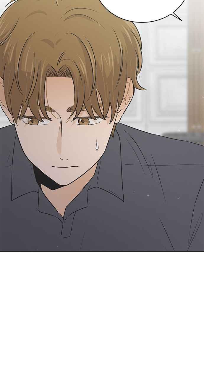 《第三次罗曼史》第45话 告白 第23页