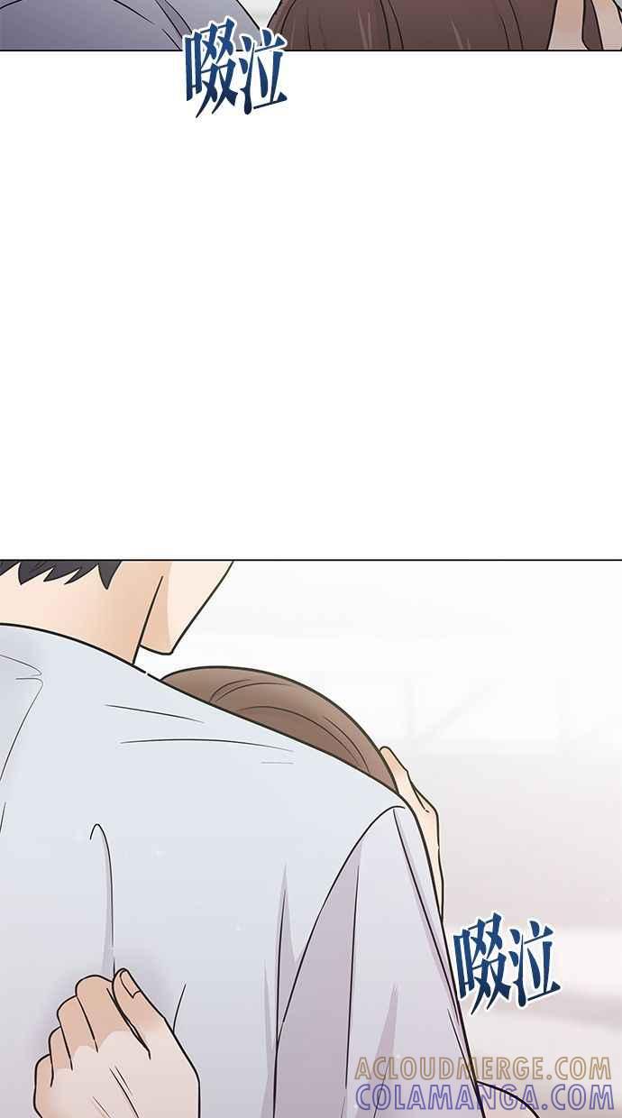 《第三次罗曼史》第47话 傻瓜的爱情(2) 第91页