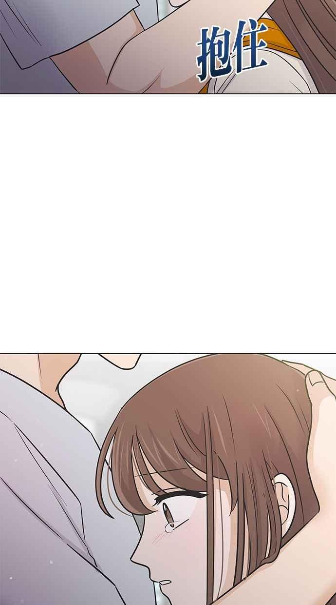 《第三次罗曼史》第47话 傻瓜的爱情(2) 第89页