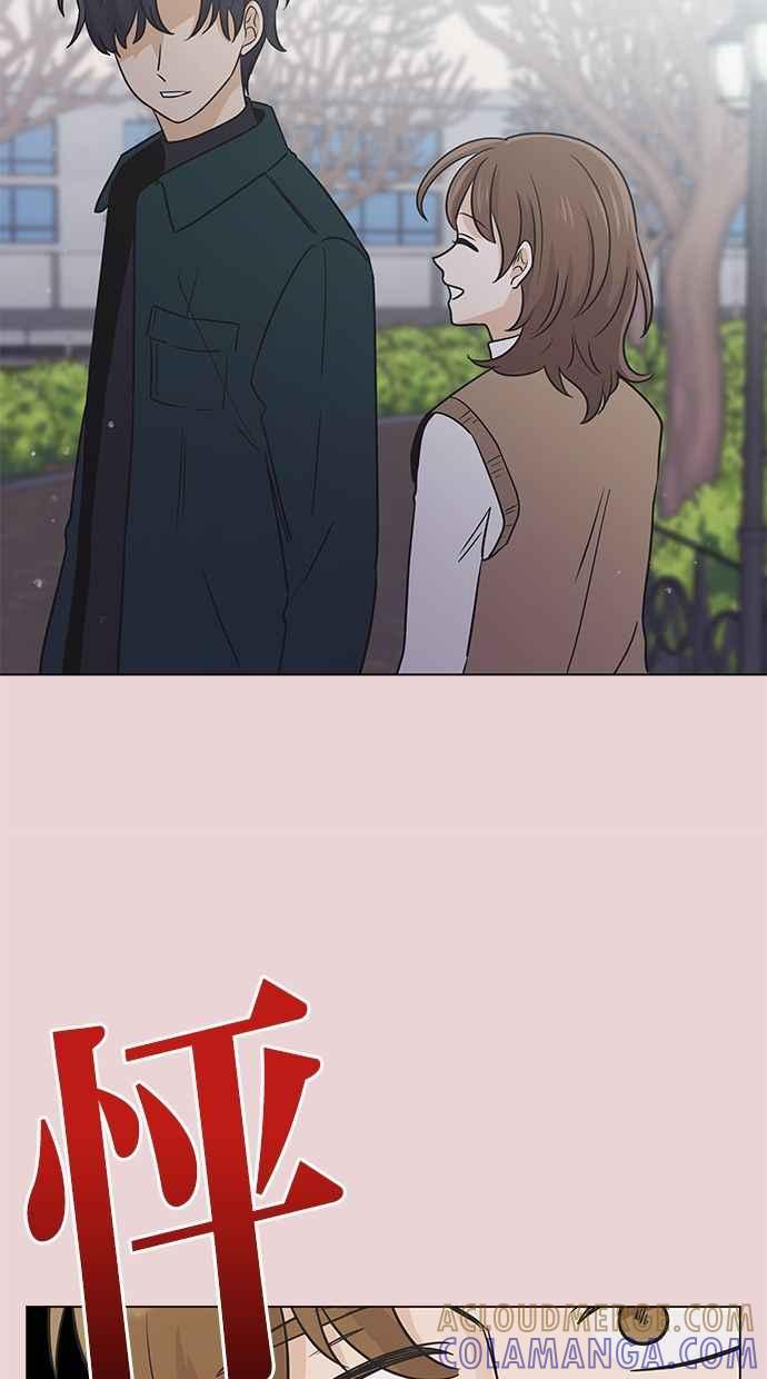 《第三次罗曼史》第47话 傻瓜的爱情(2) 第31页