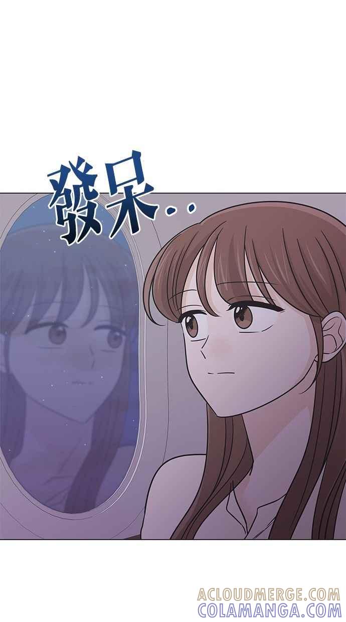 《第三次罗曼史》第47话 傻瓜的爱情(2) 第61页