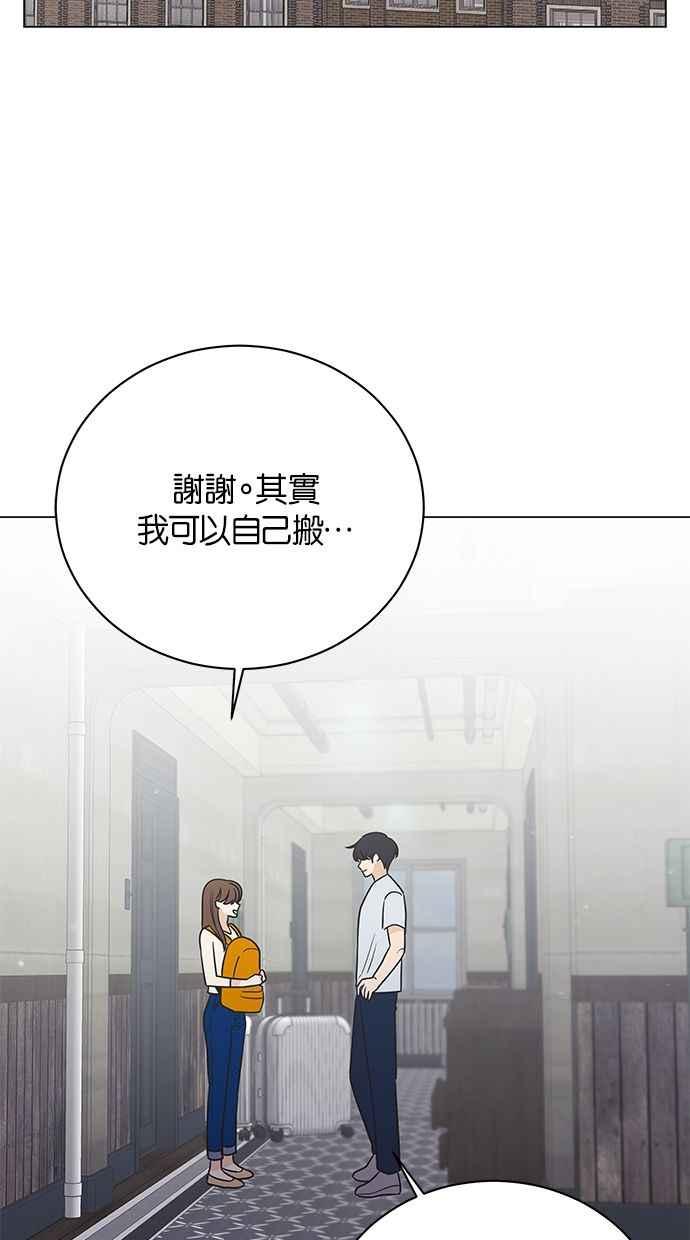 《第三次罗曼史》第48话 没时间悲伤 第12页