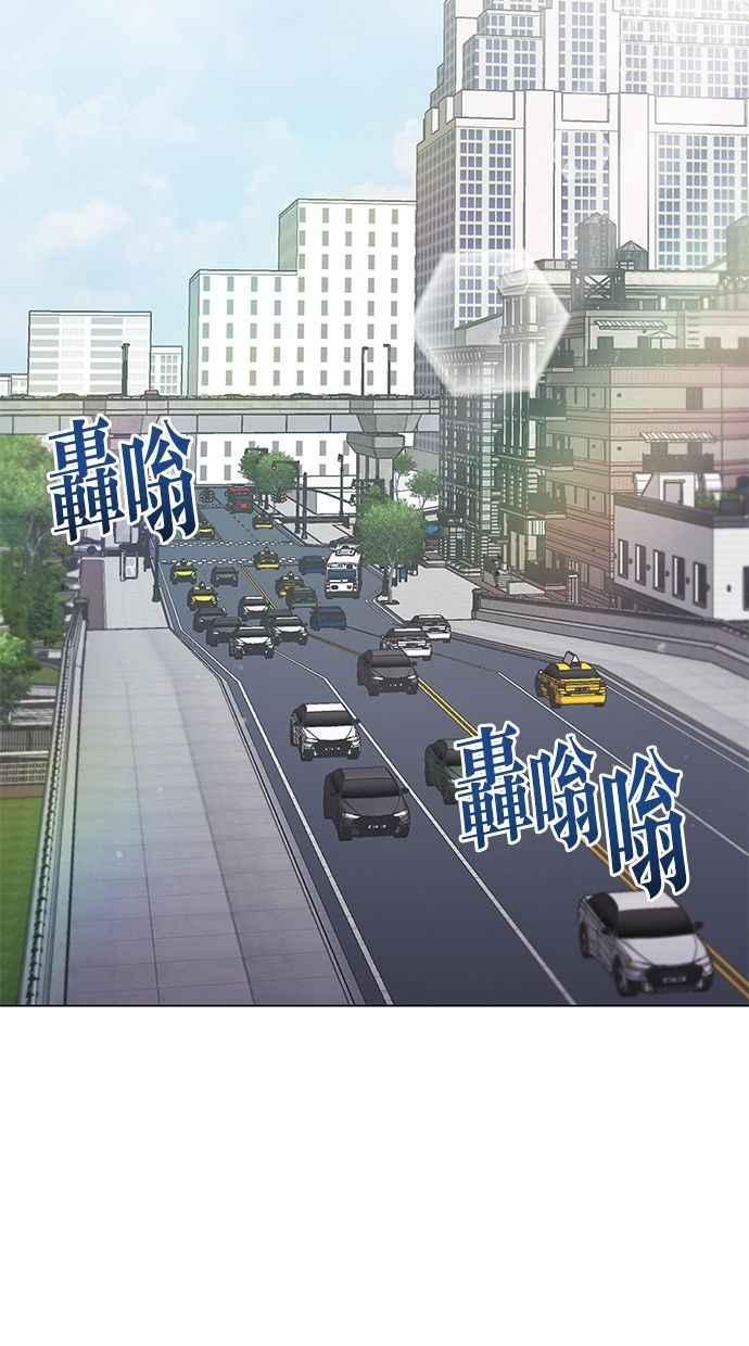 《第三次罗曼史》第48话 没时间悲伤 第2页