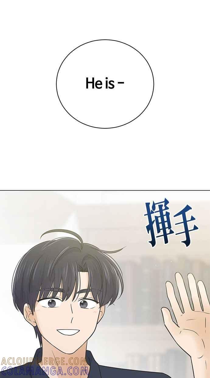 《第三次罗曼史》第48话 没时间悲伤 第76页