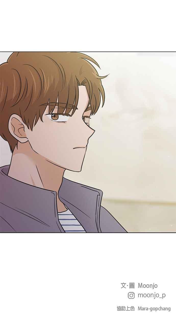 《第三次罗曼史》第49话 他的传闻(1) 第78页