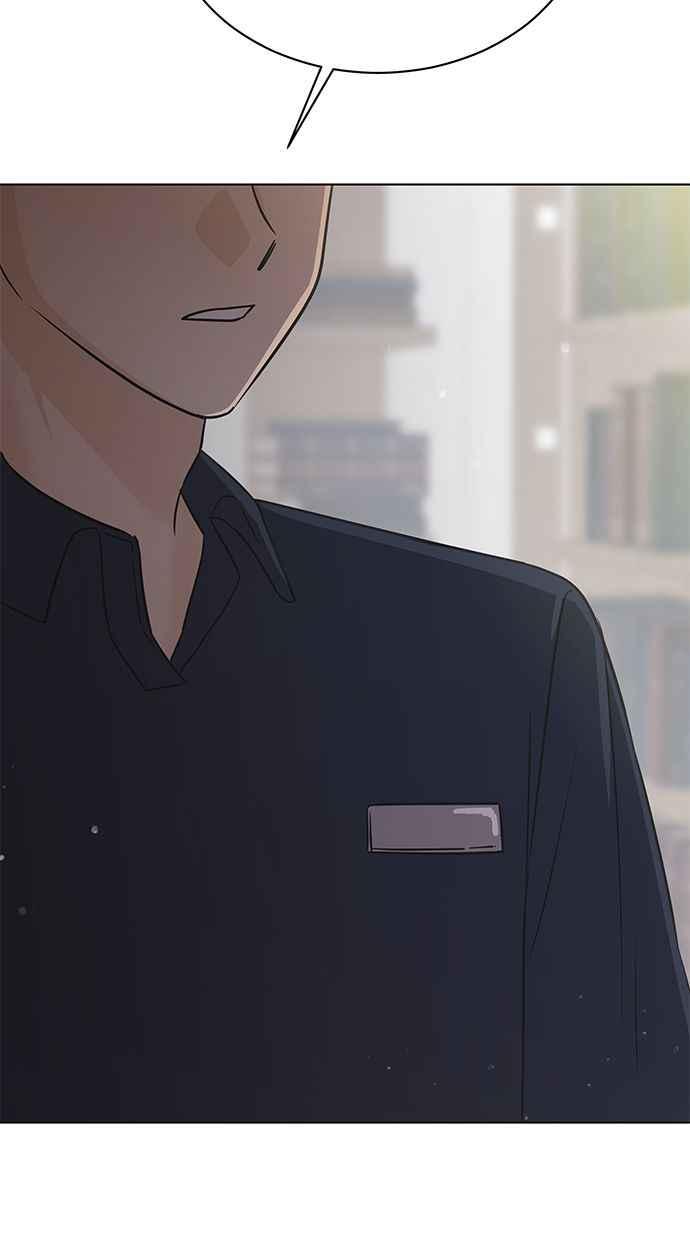 《第三次罗曼史》第49话 他的传闻(1) 第20页