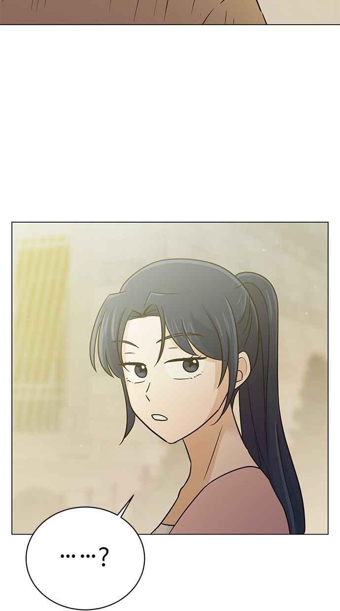 《第三次罗曼史》第49话 他的传闻(1) 第71页