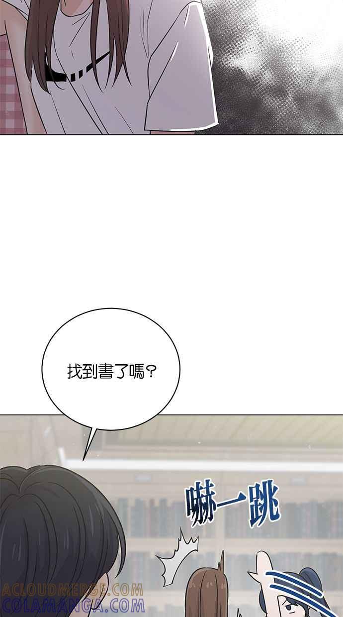《第三次罗曼史》第49话 他的传闻(1) 第22页