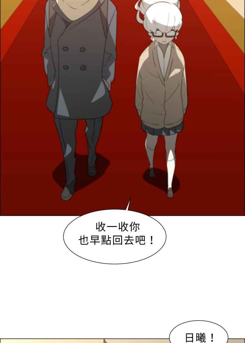 《神子的灾厄》[第5话] 厄 第42页