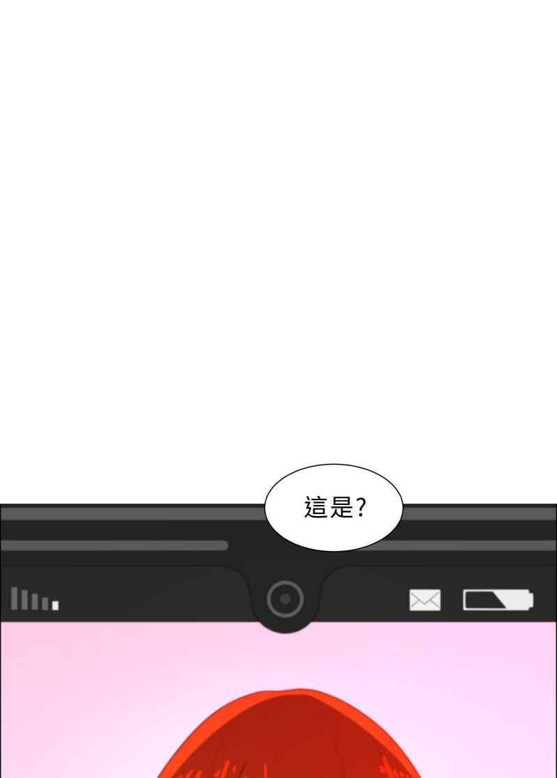 《神子的灾厄》[第5话] 厄 第9页