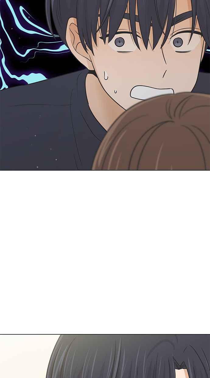 《第三次罗曼史》第50话 他的传闻(2) 第78页