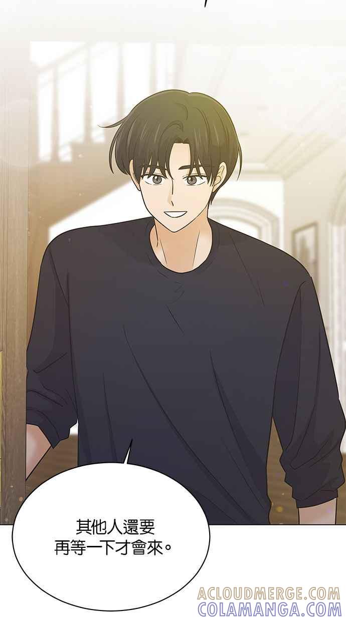 《第三次罗曼史》第50话 他的传闻(2) 第40页