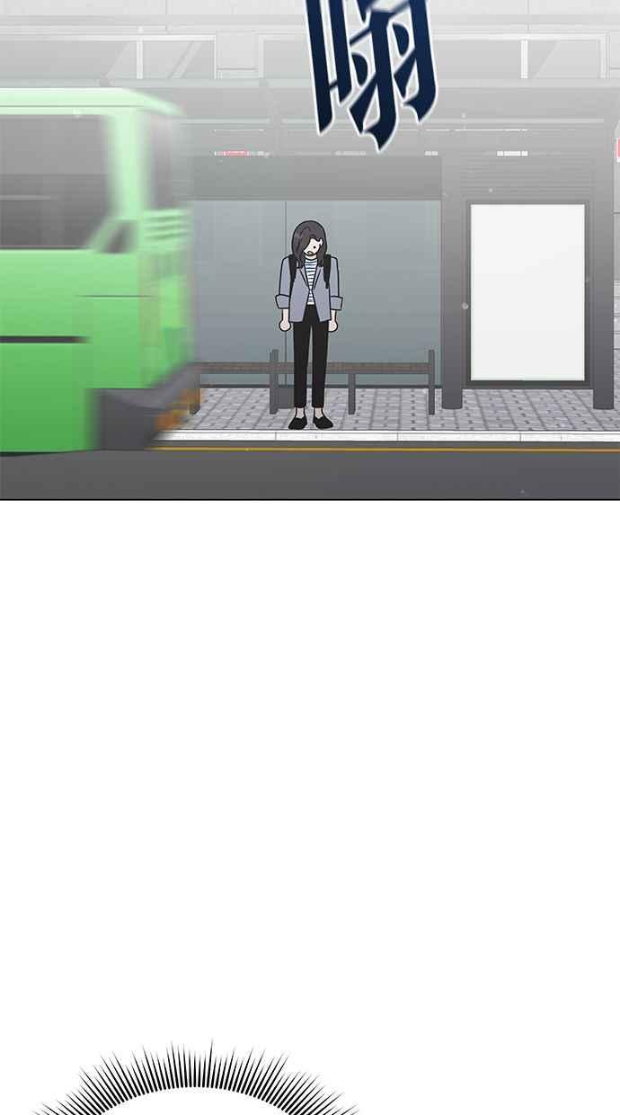 《第三次罗曼史》第50话 他的传闻(2) 第30页