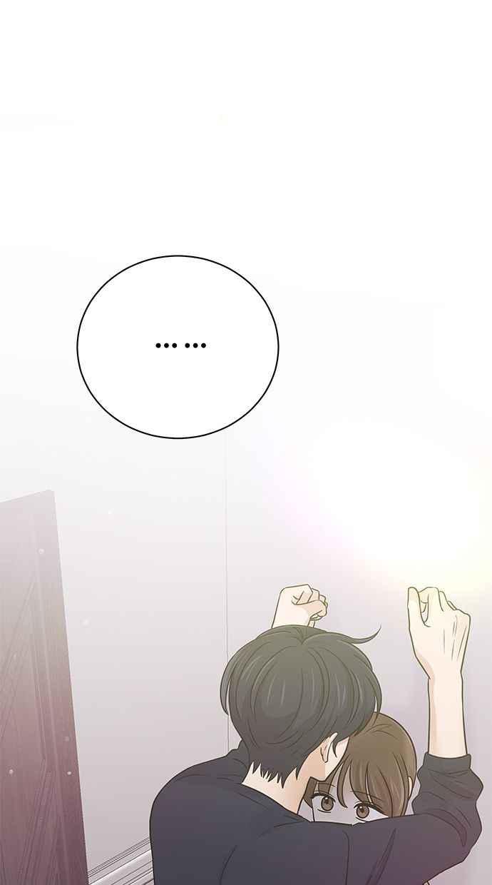 《第三次罗曼史》第51话 放轻松去找他！ 第5页