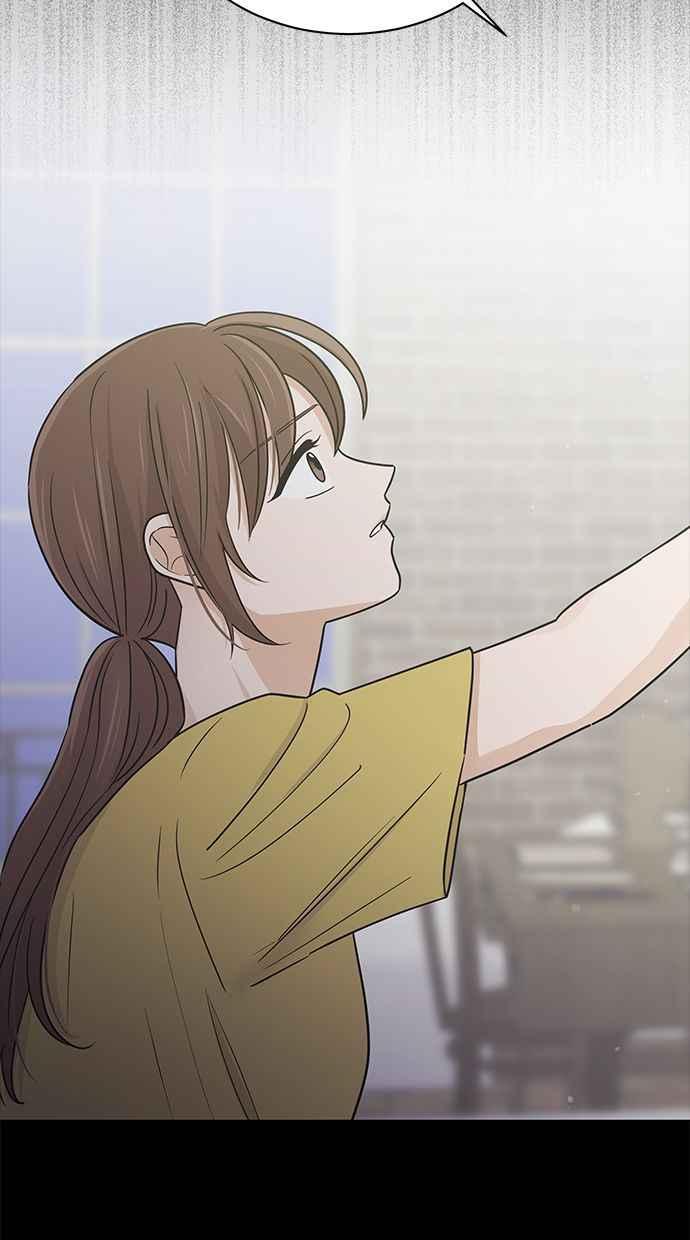 《第三次罗曼史》第52话 第二次告白 第11页
