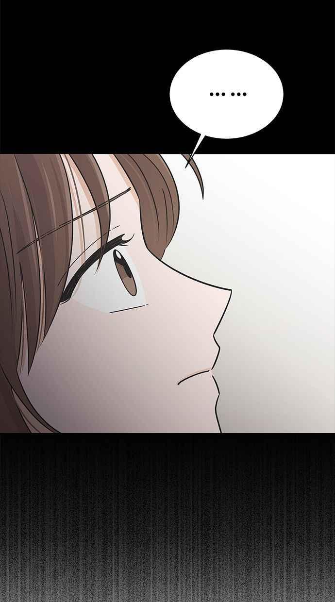 《第三次罗曼史》第52话 第二次告白 第12页