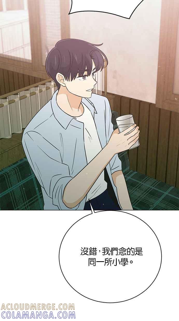 《第三次罗曼史》第53话 一步一脚印 第55页