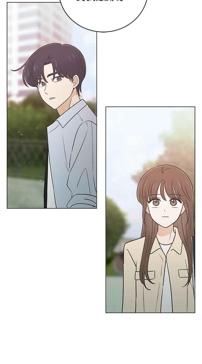《第三次罗曼史》第53话 一步一脚印 第48页