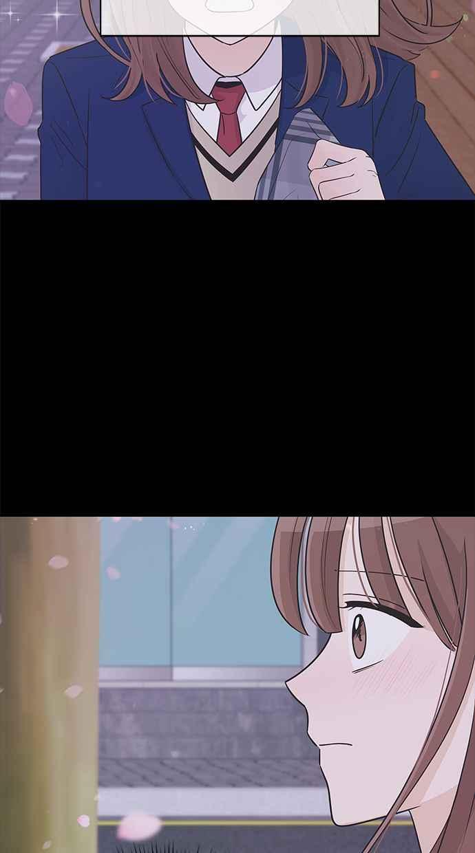 《第三次罗曼史》第53话 一步一脚印 第17页