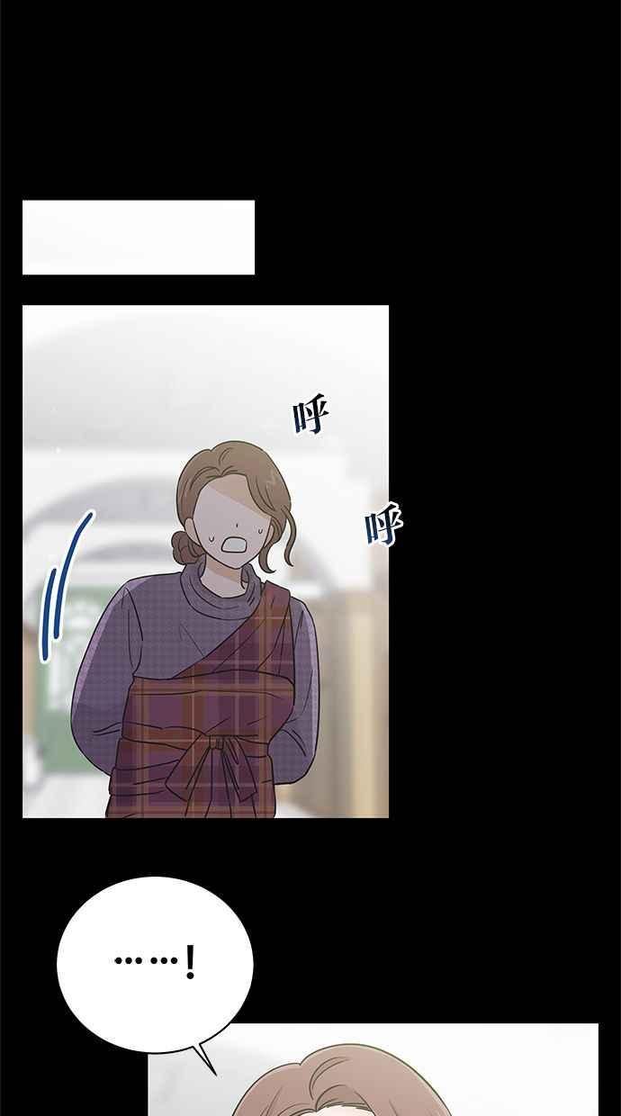 《第三次罗曼史》第54话 理想的家庭(1) 第35页