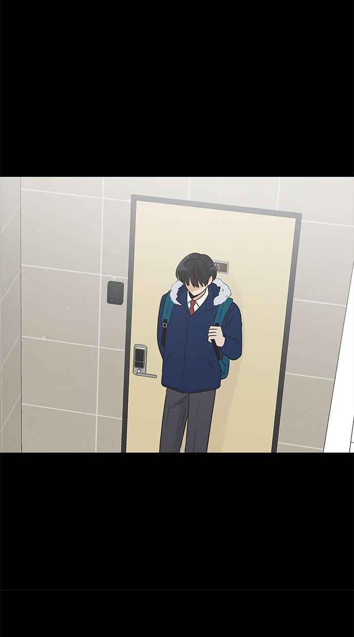 《第三次罗曼史》第54话 理想的家庭(1) 第62页