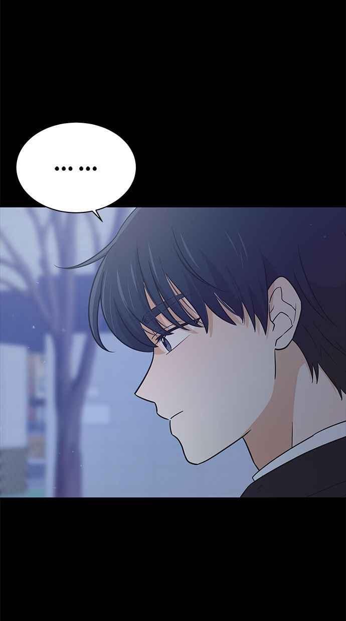 《第三次罗曼史》第56话 致未来的我(1) 第3页