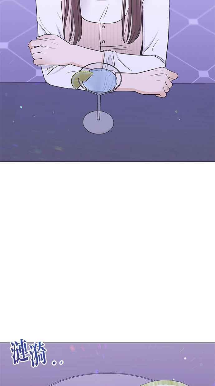 《第三次罗曼史》第56话 致未来的我(1) 第57页