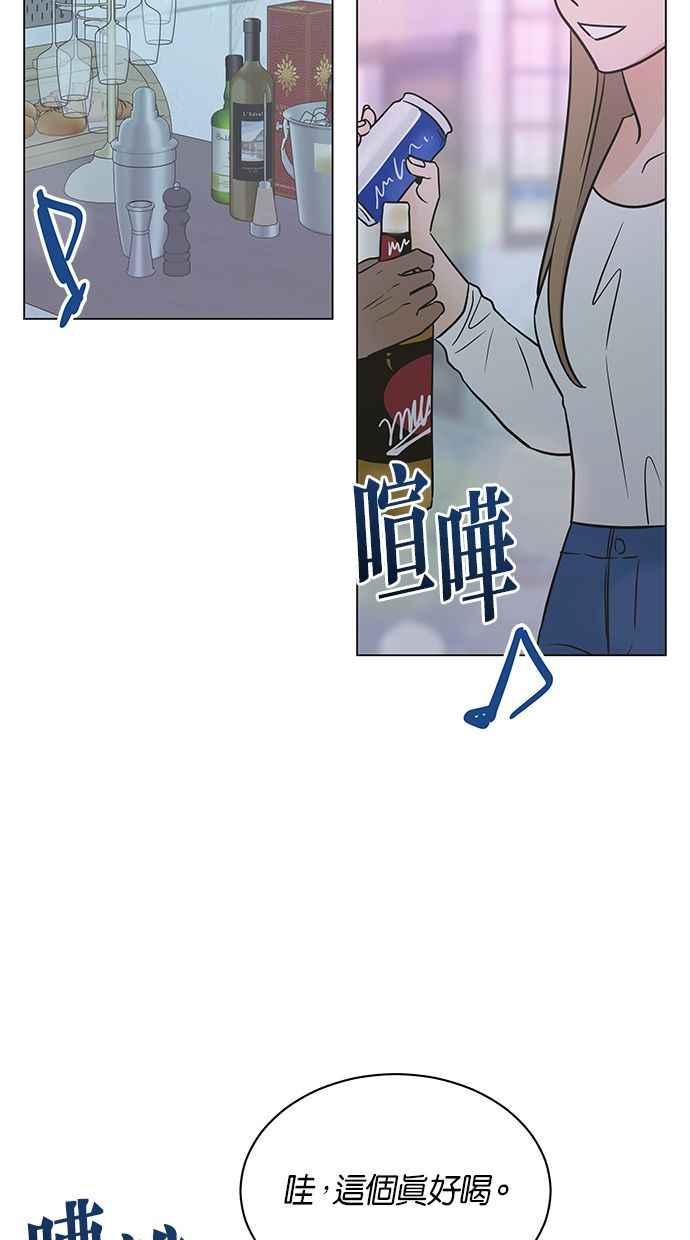 《第三次罗曼史》第56话 致未来的我(1) 第39页