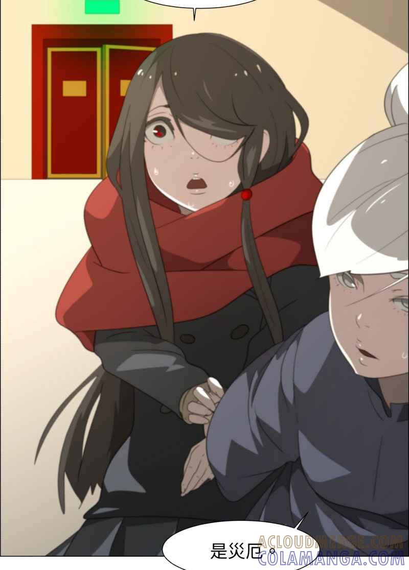 《神子的灾厄》[第6话] 消灾 第19页