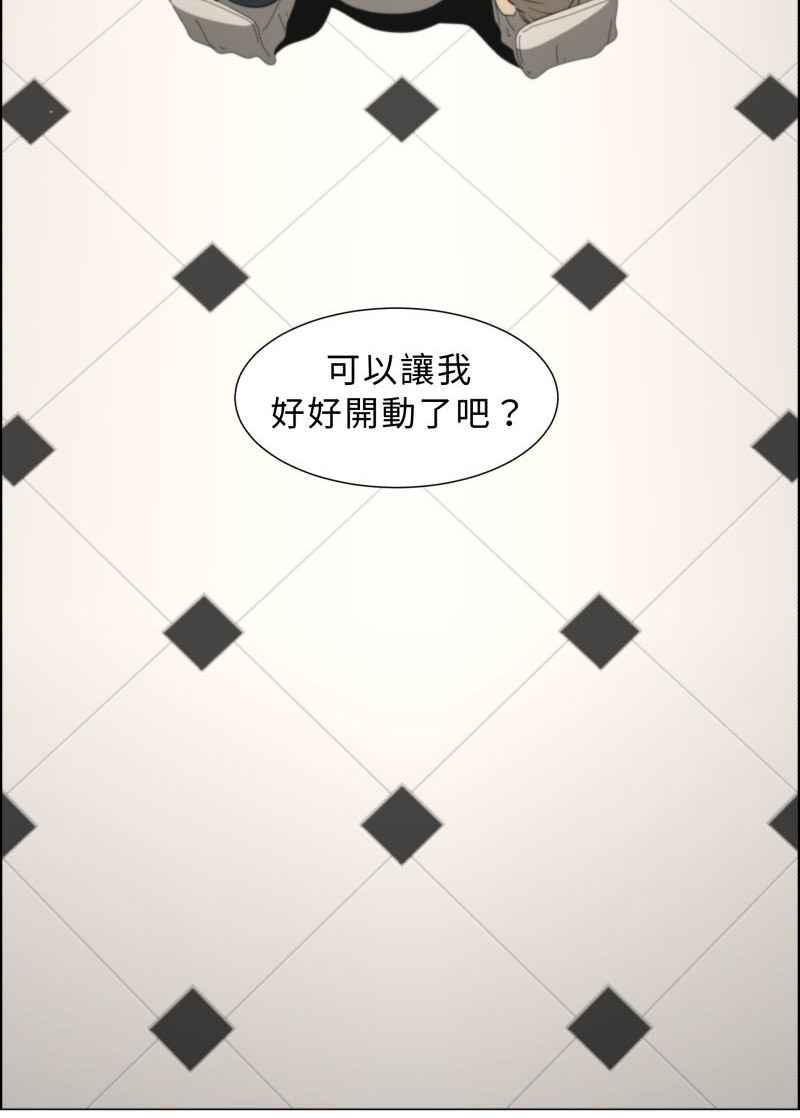 《神子的灾厄》[第7话] 在灾厄里 第36页
