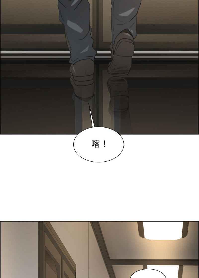 《神子的灾厄》[第7话] 在灾厄里 第17页