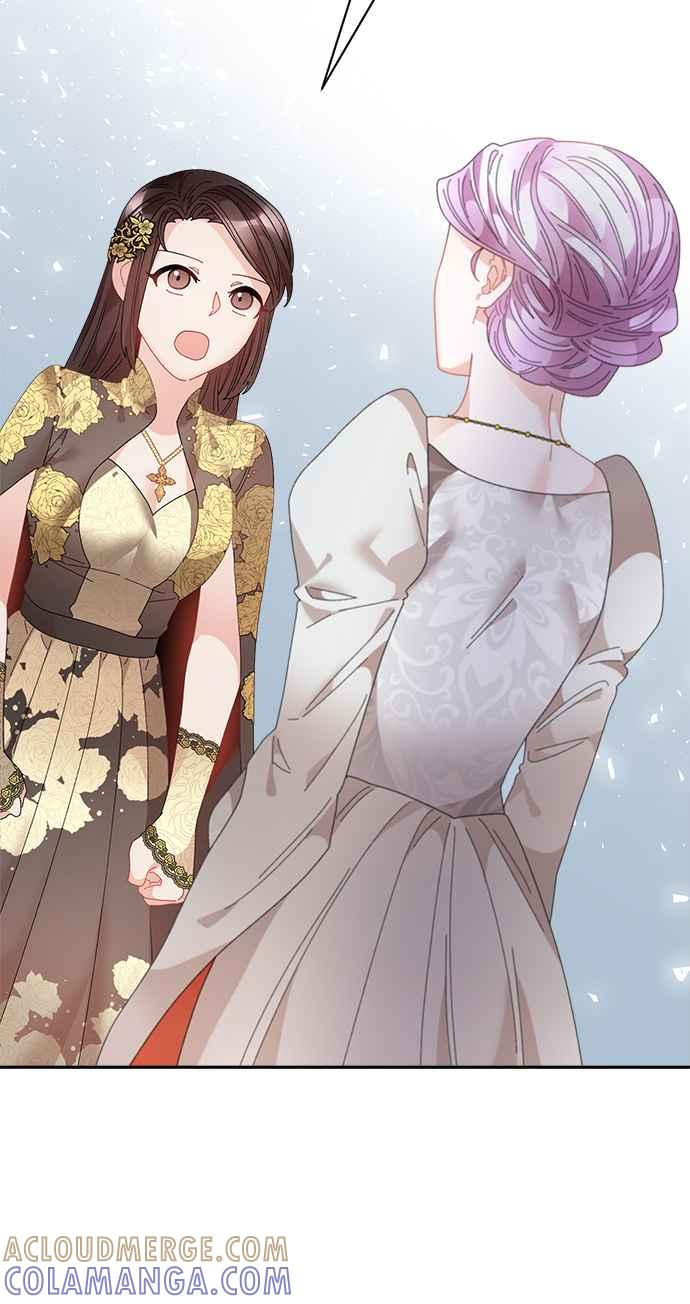 《皇妃？皇妃殿下！》第79话 第46页