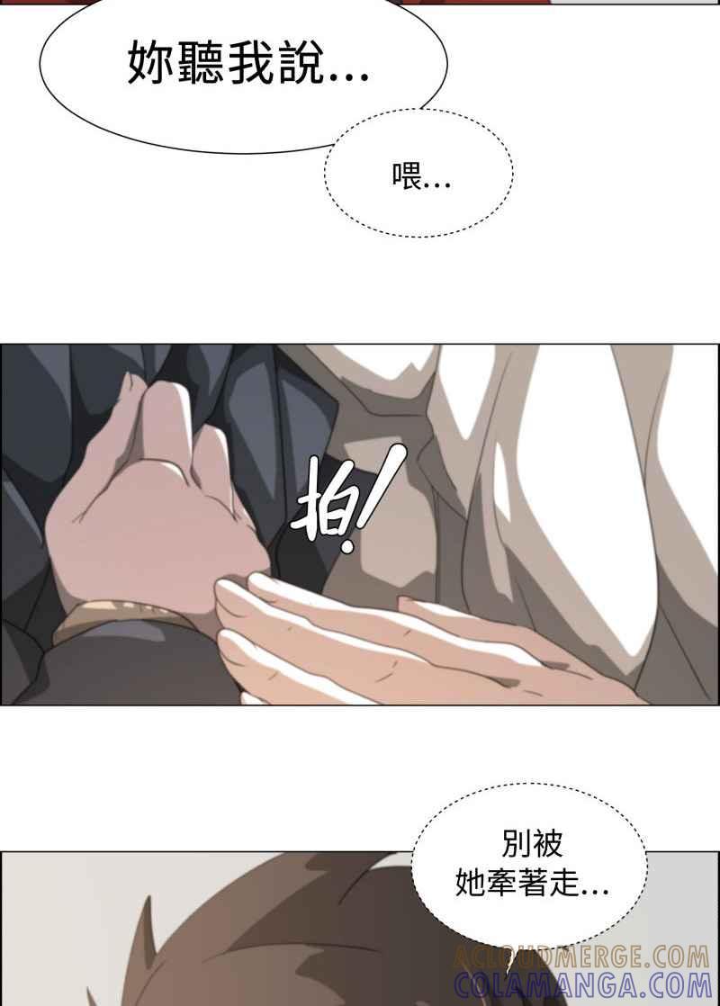 《神子的灾厄》[第8话] 空虚的女王 第28页