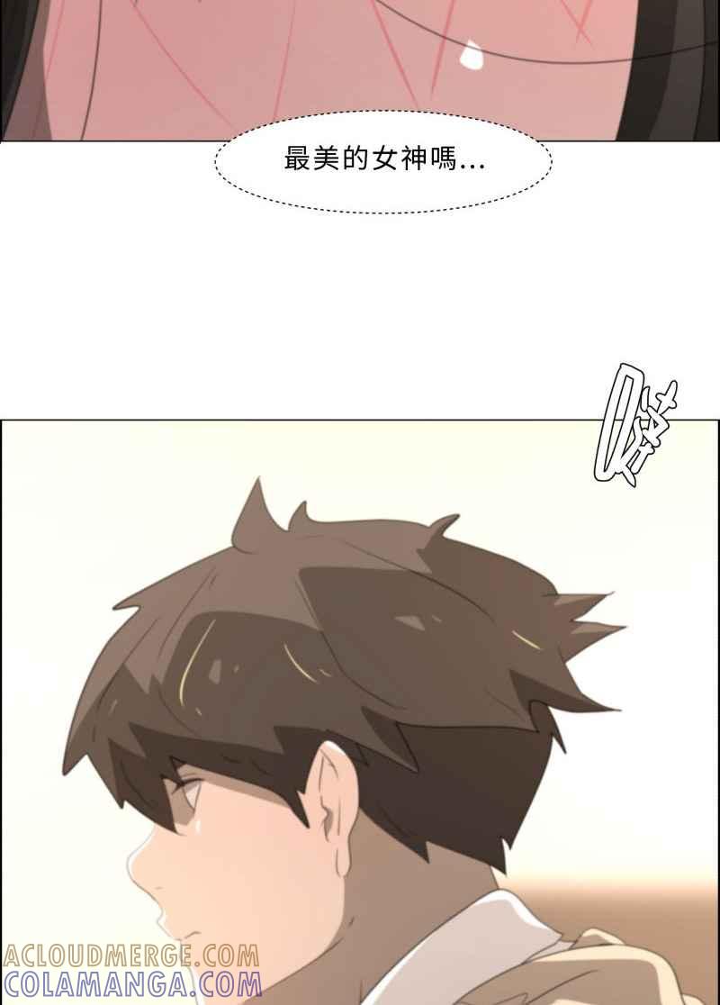《神子的灾厄》[第8话] 空虚的女王 第52页
