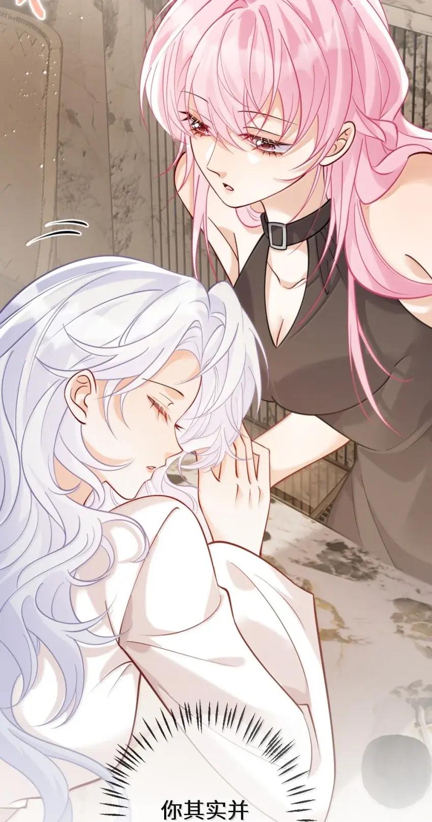 《黑月光女主总想标记我》021 酒后乱吻，好想把她永远关起来【内含开奖名单】 第26页