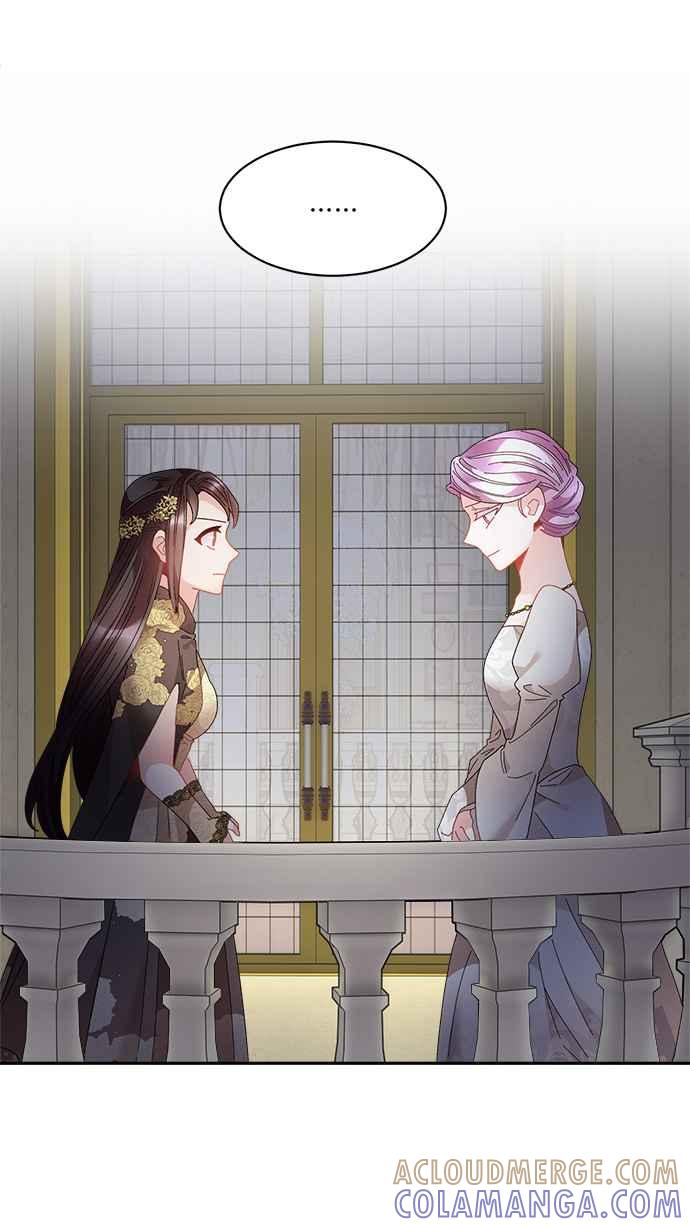 《皇妃？皇妃殿下！》第80话 第13页