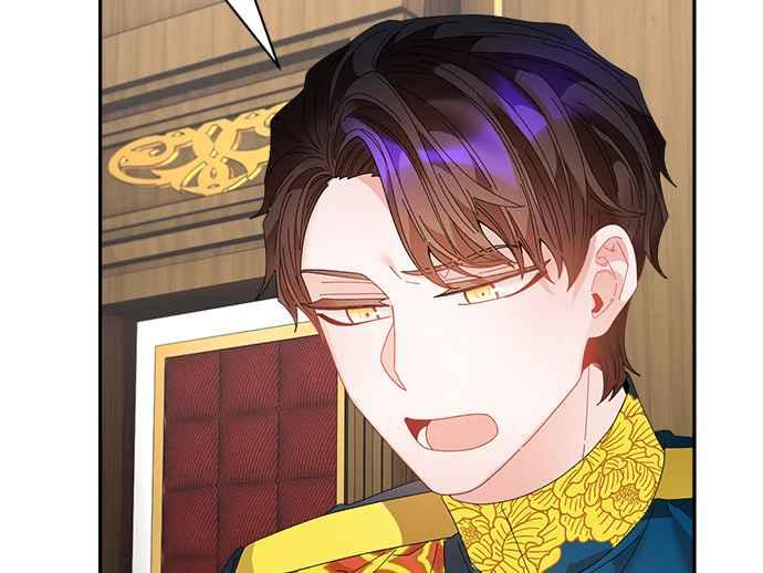 《皇妃？皇妃殿下！》第83话 第47页