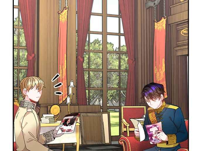 《皇妃？皇妃殿下！》第83话 第39页