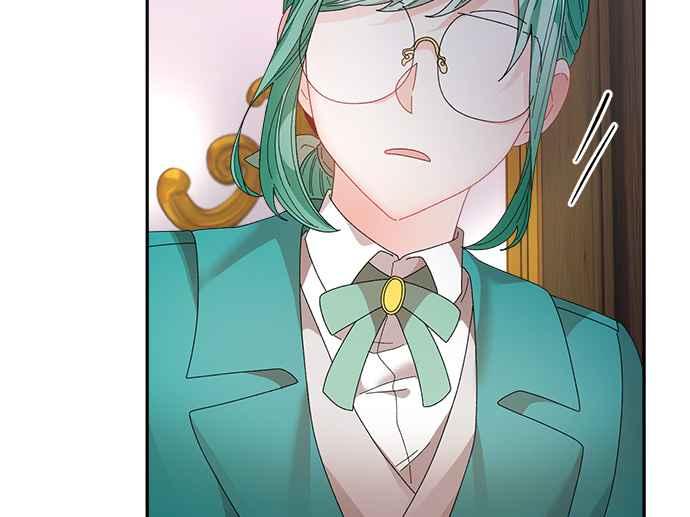 《皇妃？皇妃殿下！》第83话 第42页