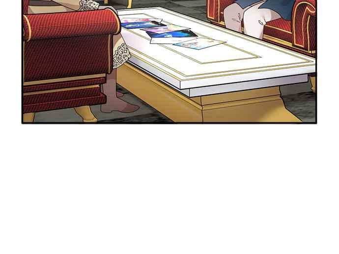 《皇妃？皇妃殿下！》第83话 第40页