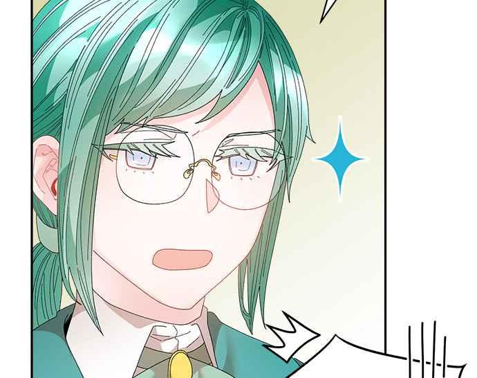 《皇妃？皇妃殿下！》第83话 第7页