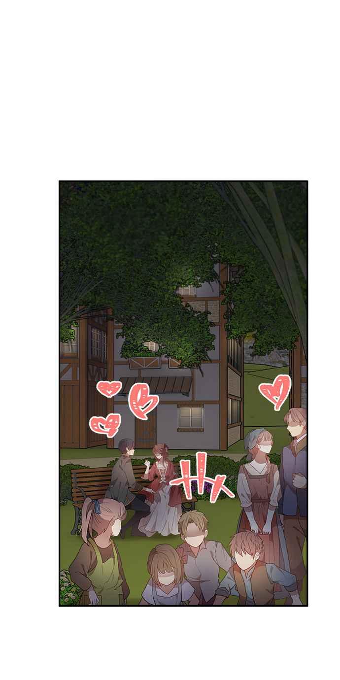 《皇妃？皇妃殿下！》第85话 第38页