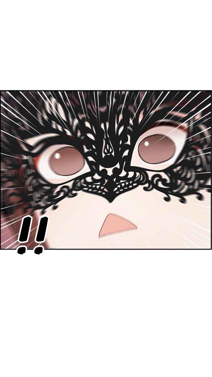《皇妃？皇妃殿下！》第85话 第42页