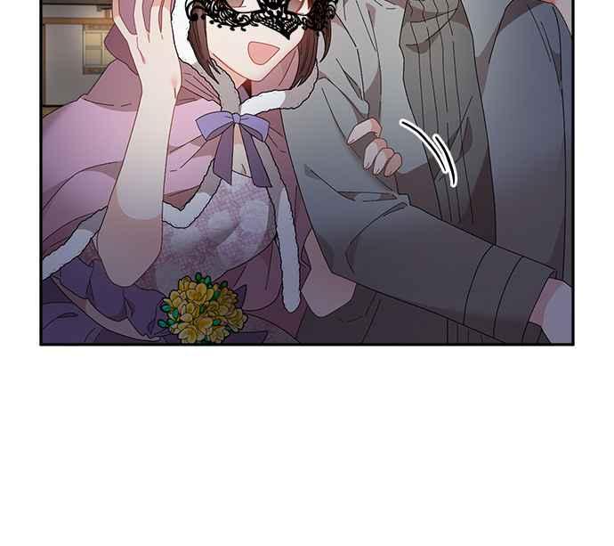 《皇妃？皇妃殿下！》第86话 第66页