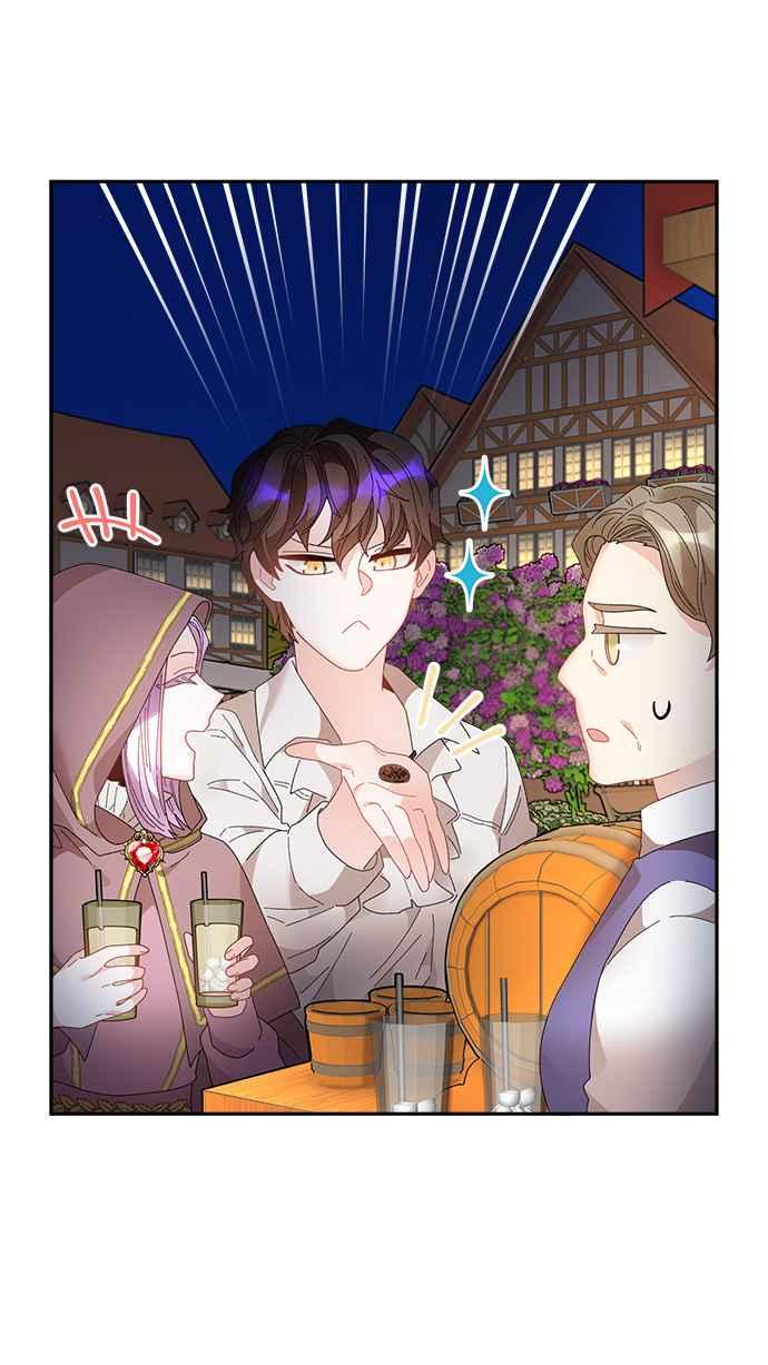 《皇妃？皇妃殿下！》第87话 第42页