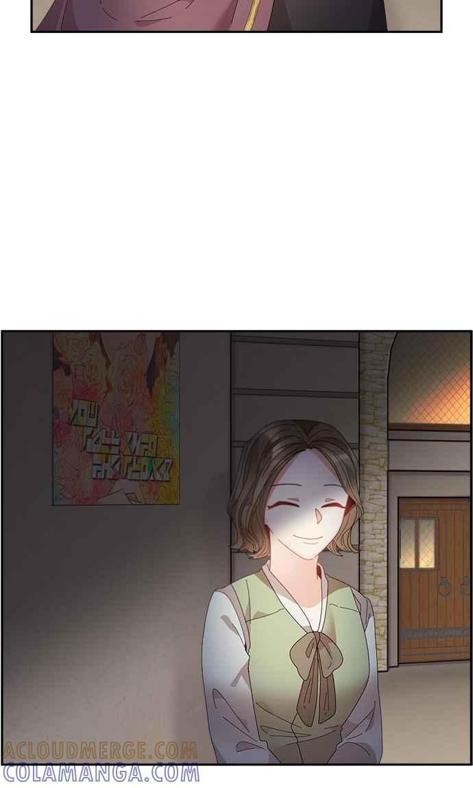 《皇妃？皇妃殿下！》第87话 第91页