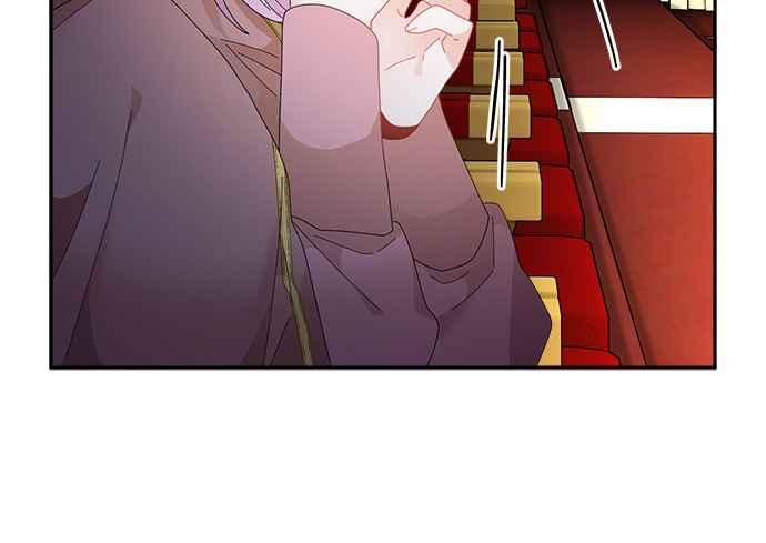 《皇妃？皇妃殿下！》第87话 第83页