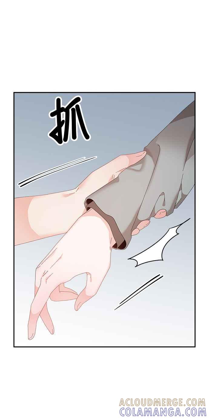 《皇妃？皇妃殿下！》第88话 第55页