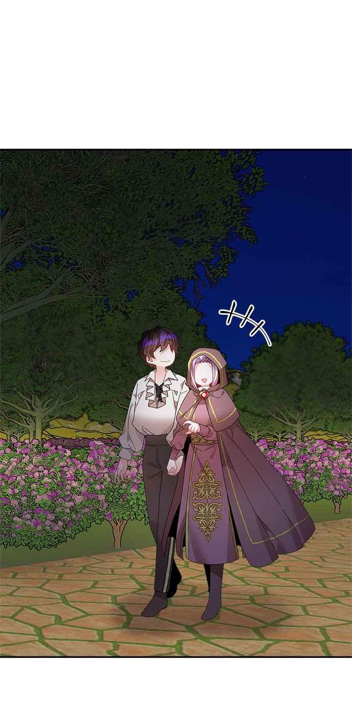 《皇妃？皇妃殿下！》第89话 第47页