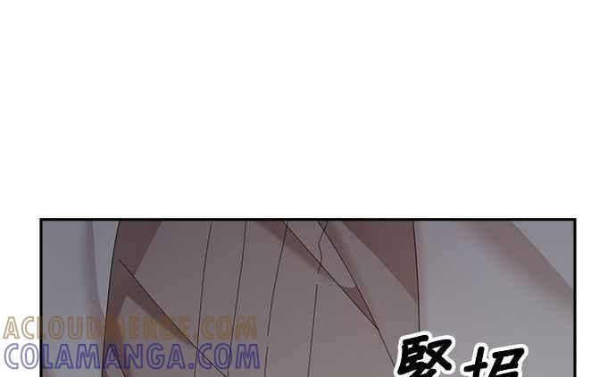 《皇妃？皇妃殿下！》第90话 第37页